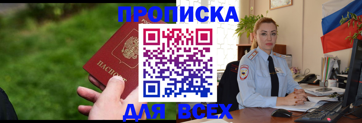 регистрация для дет. сада в Лесосибирске